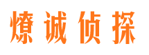 婺源外遇调查取证